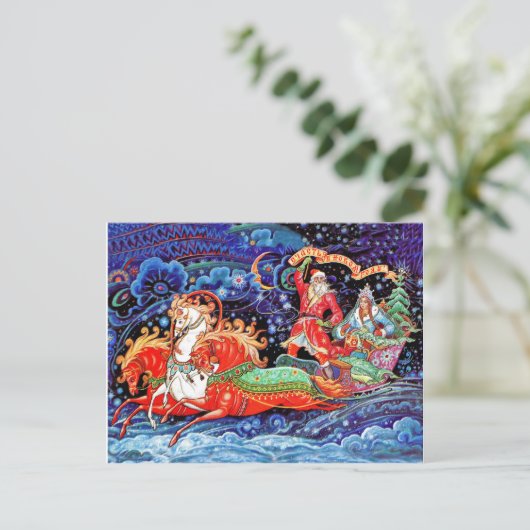 新年とサンタをもたらす3頭の馬の戦車 ポストカード (スタンド正面)