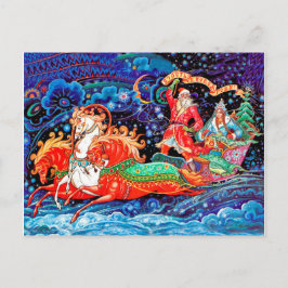 新年とサンタをもたらす3頭の馬の戦車 ポストカード