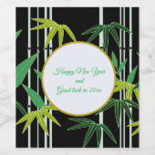 新年と幸運 ワインラベル (シングルラベル)