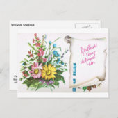 新年のあいさつ シーズンポストカード (正面/裏面)