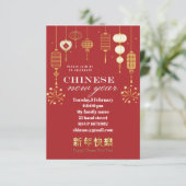 新年のおめでたい中国の赤と金 招待状 (スタンド正面)