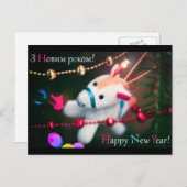 新年のお祝いカード シーズンポストカード (正面/裏面)