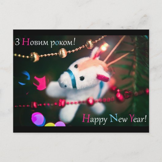 新年のお祝いカード シーズンポストカード (正面)