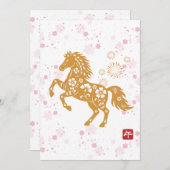 新年のお祝い 馬と桜♡ シーズンカード (正面/裏面)