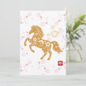 新年のお祝い 馬と桜♡ シーズンカード (スタンド正面)