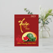 新年のご挨拶 箔シーズンポストカード (立ち正面)