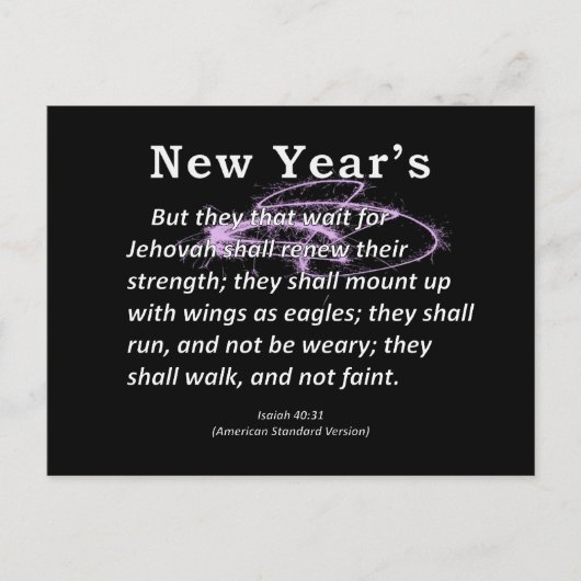 新年のアイザイア40-31 シーズンポストカード (正面)