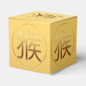 新年のサルの黄金中国のの象徴 フェイバーボックス (裏面サイド)