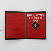 新年のドラゴン シーズンカード (内部)