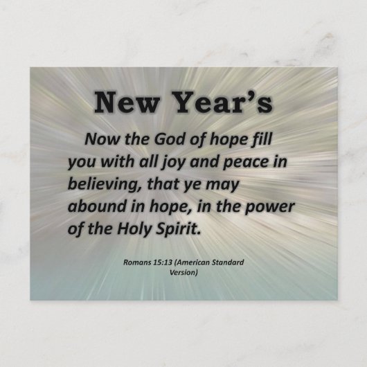 新年のローマ15-13 シーズンポストカード (正面)