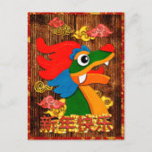 新年の中国のペーパーカットドラゴンウッドレッド金ゴールド シーズンポストカード (正面)