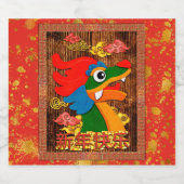 新年の中国のペーパーカットドラゴンウッドレッド金ゴールド スパークリングワインラベル (シングルラベル)