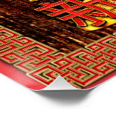 新年の中国のペーパーカットドラゴンウッドレッド金ゴールド ポスター (コーナー)