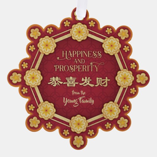 新年の中国のラッキーフラワー:ゴング平脂肪チョイ オーナメントカード (正面)