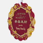 新年の中国の黄金の花：コン平脂肪チョイ オーナメントカード (左)