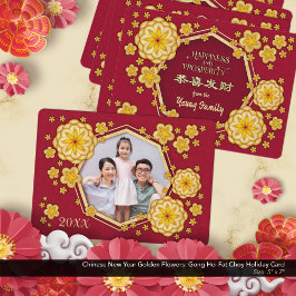 新年の中国の黄金の花：コン平脂肪チョイ シーズンカード