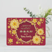 新年の中国の黄金の花：コン平脂肪チョイ シーズンカード (スタンド正面)