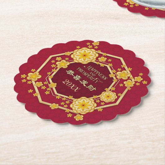 新年の中国の黄金の花:コン平脂肪チョイ ペーパーコースター (アングル)