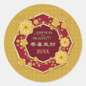 新年の中国の黄金の花：コン平脂肪チョイ ラウンドシール (正面)