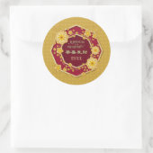 新年の中国の黄金の花：コン平脂肪チョイ ラウンドシール (バッグ)