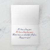 新年の平和的移転 シーズンカード (内部)