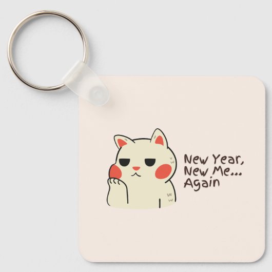 新年の引用文 キーホルダー (正面)