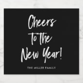 新年の応援から新年の黒番へモダン スパークリングワインラベル (シングルラベル)