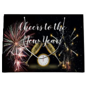 新年の応援 ラージペーパーバッグ (正面)