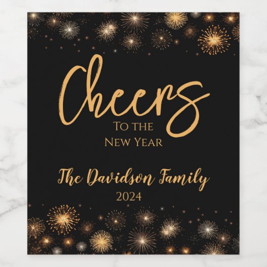 新年の応援 ワインラベル (シングルラベル)