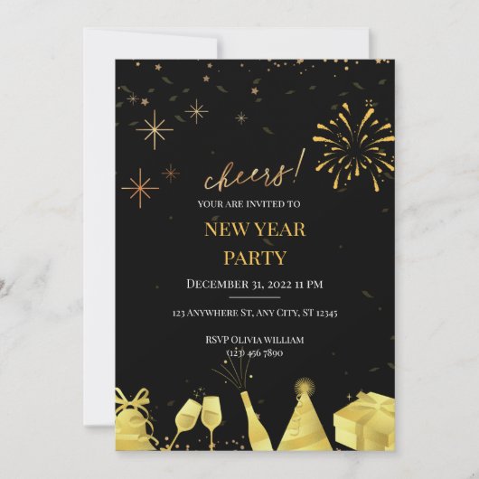 新年の応援：一緒に祝す! (正面)