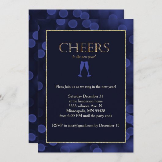 新年の応援 招待状 (正面/裏面)