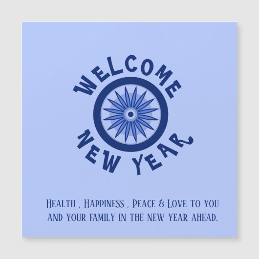 新年の挨拶 (正面)