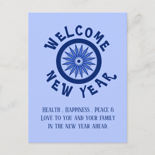 新年の挨拶 ポストカード (正面)