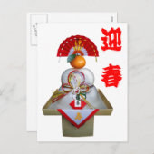 新年の挨拶 – 鏡餅 – シーズンポストカード (正面/裏面)