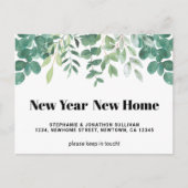 新年の新しい家庭用水の色の葉の移動 案内ポストカード (正面)