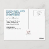 新年の新しい新しいアドレスのお知らせ ポストカード (裏面)