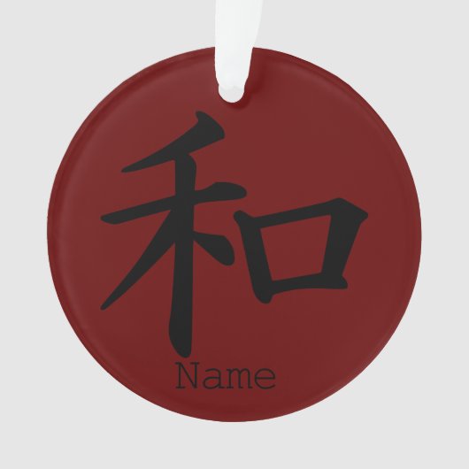 新年の美しい飾り中国の付 オーナメント (正面)