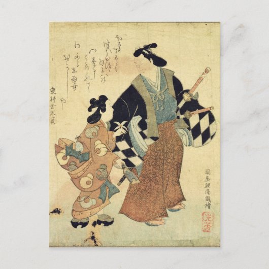 新年の若いカップル シーズンポストカード (正面)