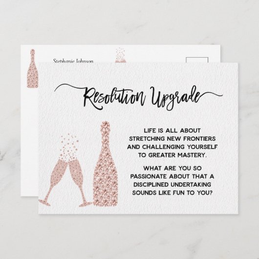 新年の解決策のアップグレードやる気を起こさせる ポストカード (正面/裏面)