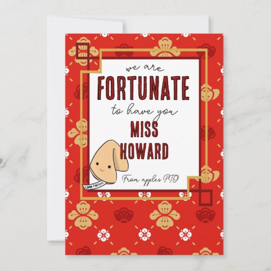 新年の贈り物を中国のお迎え致します 招待状 (正面)