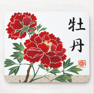 新年の赤いシャクヤクのマウスパッド マウスパッド
