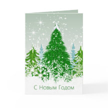 新年の雪のよロシアのうなもみの木