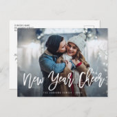 新年の願い | ブラシスクリプトのグリーティングカード ポストカード (正面/裏面)