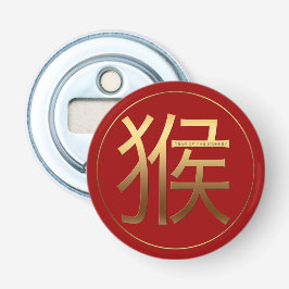 新年の黄金中国のの象徴 栓抜き