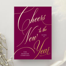 新年までの応援