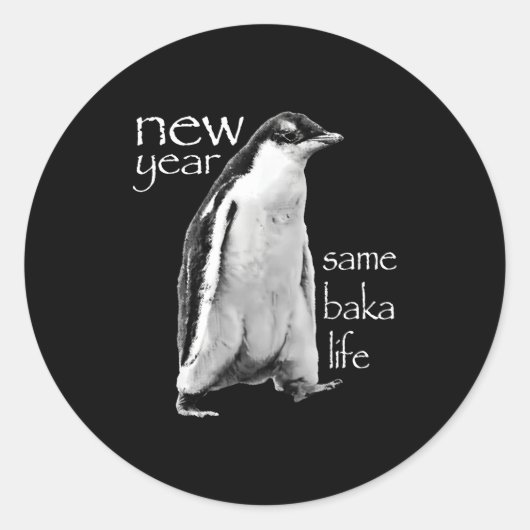 新年もバカな日常 ペンギンジョーク ラウンドシール (正面)