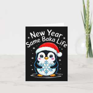 新年も同じバカライフ ペンギンジョーク カード