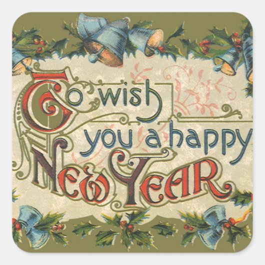 新年を迎えるヴィンテージ スクエアシール (正面)