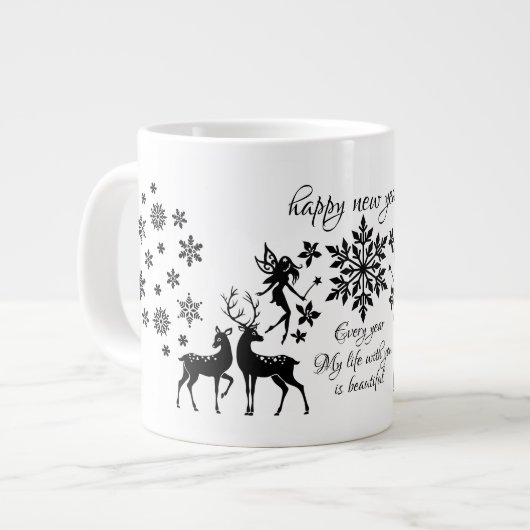 新年を迎える ジャンボコーヒーマグカップ (正面左)
