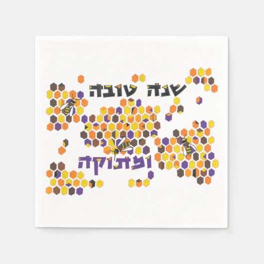 新年を迎える スタンダードカクテルナプキン (正面)